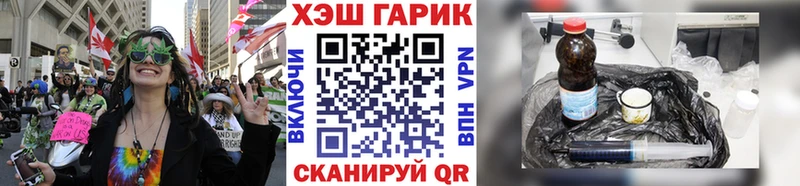 Магазин наркотиков Лесной Гашиш  COCAIN  Мефедрон 