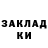 Амфетамин VHQ Lil Williams