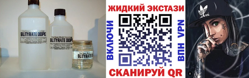 кракен ссылки  Лесной  БУТИРАТ бутандиол  даркнет сайт 