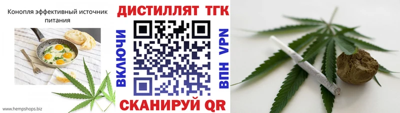 дарнет шоп  Лесной  Canna-Cookies марихуана 