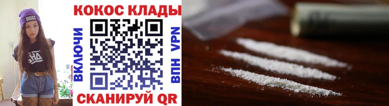 хочу наркоту  Лесной  COCAIN Эквадор 