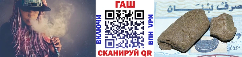 ГАШИШ гашик  что такое наркотик  Лесной 