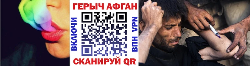 наркота Лесной Героин VHQ