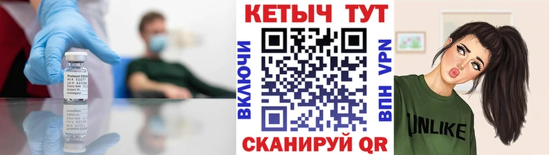 как найти закладки blacksprut зеркало КЕТАМИН ketamine Лесной