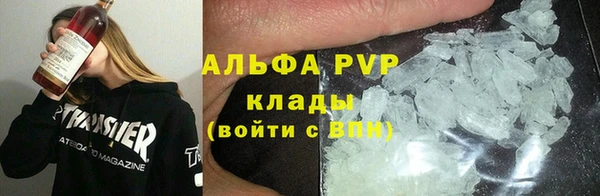 синтетический гашиш Баксан