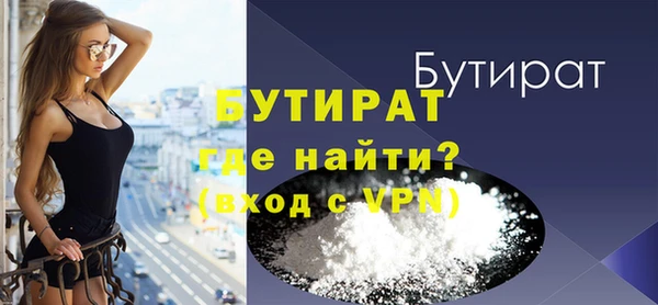скорость Балахна