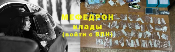 скорость Балахна