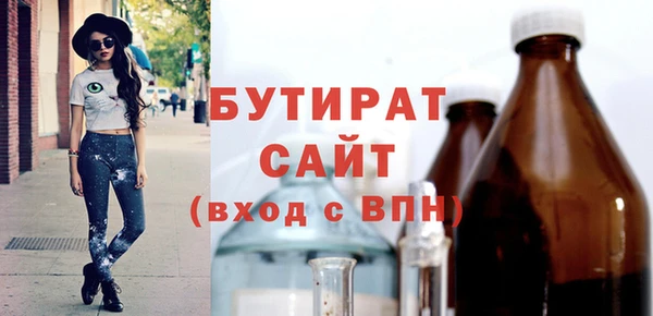 синтетический гашиш Баксан