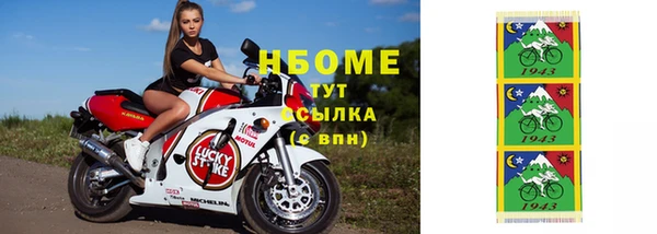 скорость Балахна