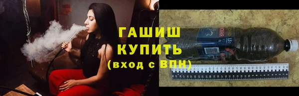 синтетический гашиш Баксан