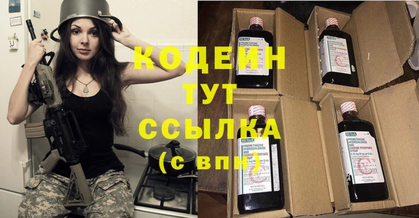скорость Балахна