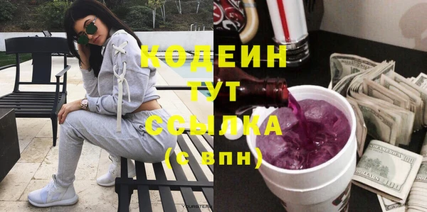 скорость Балахна