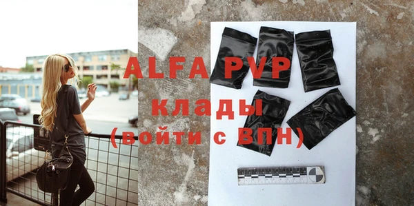 меф Балабаново