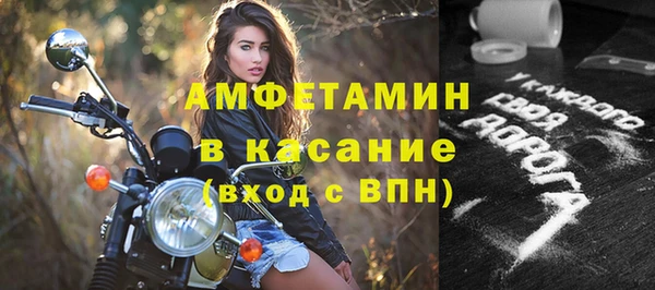 скорость Балахна