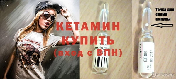 синтетический гашиш Баксан