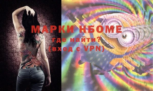 синтетический гашиш Баксан