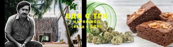 скорость Балахна