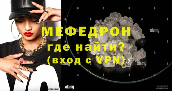 меф Балабаново