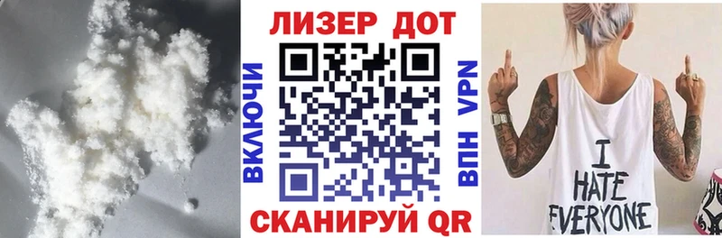где купить наркотик  Лесной  ЛСД экстази ecstasy 
