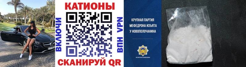 МЕФ мука  что такое наркотик  Лесной 