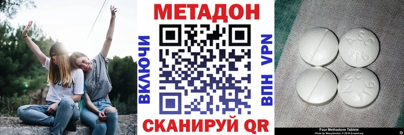 МЕТАДОН белоснежный  Лесной 