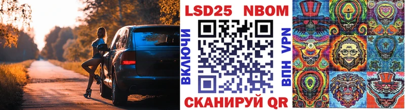 Наркотические марки 1,5мг  Лесной 