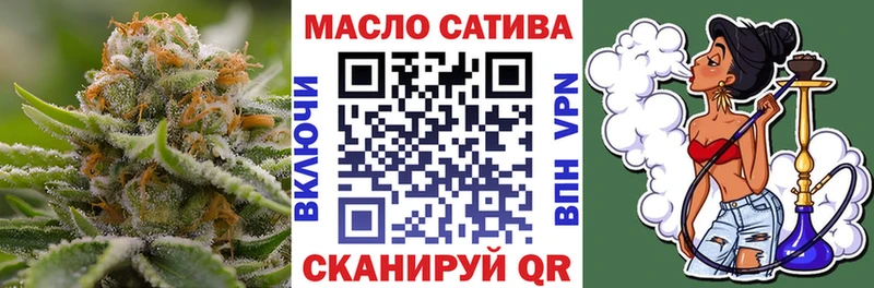 Дистиллят ТГК вейп  блэк спрут ссылки  Лесной 